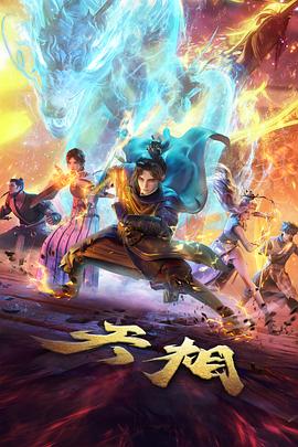 火影忍者剧场版 终章 剧照 告白名场面