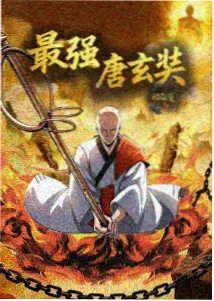 火影忍者剧场版 终章 剧照 群像定格